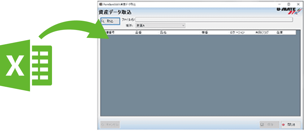 U Mate Bt 資産管理 アルティメイトプロジェクト株式会社