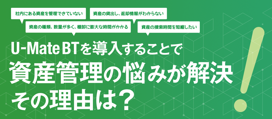 現時点の正確な仕掛数がわからない どこまで出来たのか進捗がわからない 不良数や不良原因がわからない 今の工程の管理で、こんな悩みはありませんか？