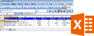 excel